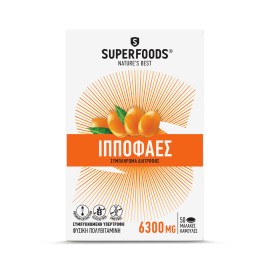 Superfoods Eubias 6300mg  Συμπλήρωμα  Ιπποφαές  50 Κάψουλες