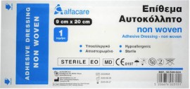 Alfa Care Αποστειρωμένο Αυτοκόλλητο Επίθεμα Non Woven 9cm X 20cm 1τμχ