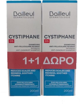 Biorga Cystiphane DS Σαμπουάν κατά της Πιτυρίδας 2x200ml