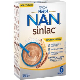 Nestle Sinlac Βρεφική Κρέμα Χωρίς Ζάχαρη 500gr