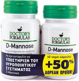 Doctors Formula Promo Pack  D-Mannose 60caps+30caps