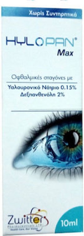 Zwitter Hylopan Max Eye Drops Οφθαλμικές Σταγόνες 10ml