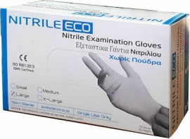 AlfaCare Nitrile Eco Γάντια Νιτριλίου Χωρίς Πούδρα σε Μπλε Χρώμα Small 100τμχ